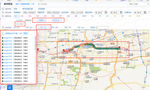 濟南市地質(zhì)鉆孔數(shù)據(jù)管理應(yīng)用服務(wù)平臺(二期)